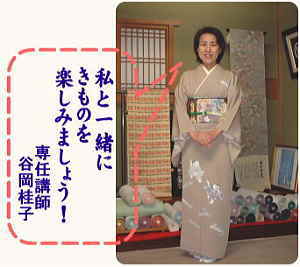 専任講師 谷岡桂子